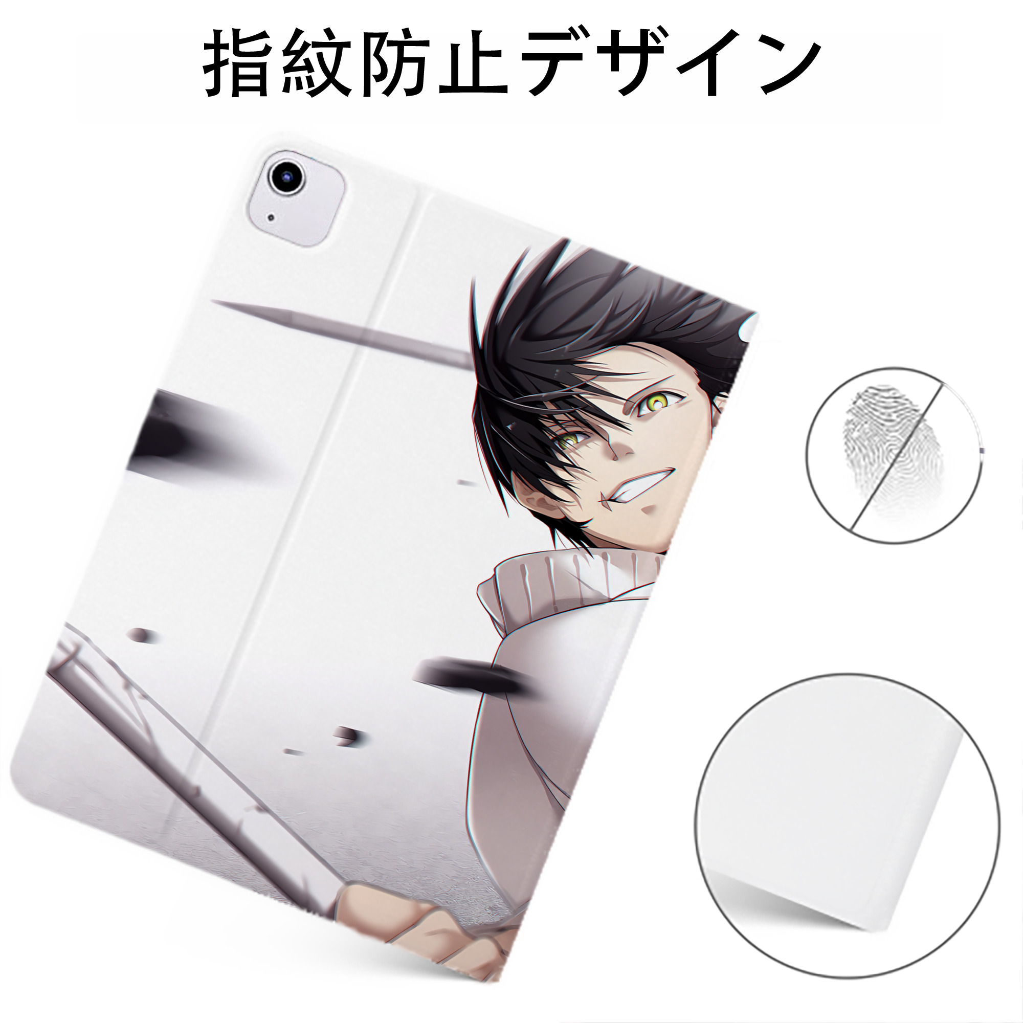 （画像用） 呪術廻戦 Jujutsu Kaisen IPadケース ペンホルダー付き ブックスタイルデザイン